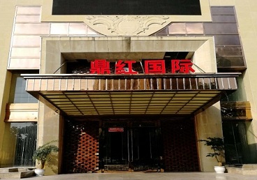 金山商务KTV少爷哪家最开放-鼎红国际KTV消费价格玩乐点评