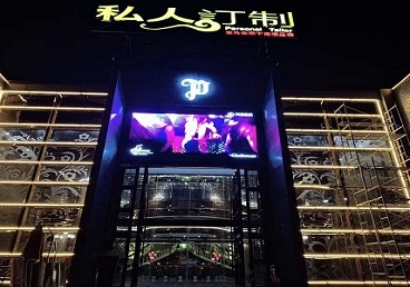 金山中低档荤素KTV少爷会所体验-私人定制KTV消费荤素点评