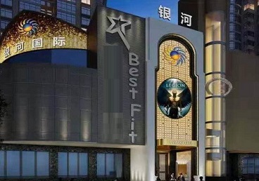 金山KTV荤台花场男公关服务好-银河国际KTV花场消费点评